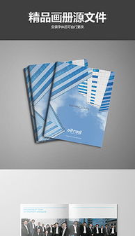 建筑企業(yè)形象設(shè)計(jì) 以專(zhuān)業(yè)策劃構(gòu)建市場(chǎng)信任與品牌價(jià)值