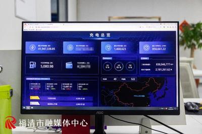 數(shù)字賦能，充電添“智” 探索智能充電監(jiān)控系統(tǒng)的開發(fā)與應(yīng)用