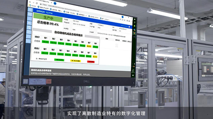 2023工博會丨'碳'循新工業，'數'聚新經濟，歐姆龍展臺數字監控系統開發亮點搶先看